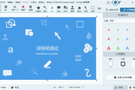 TechSmith Snagit v2026 (26.2.1.10855) 汉化 版：全能屏幕捕捉与内容创作