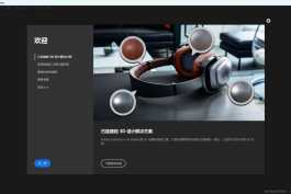 Adobe Substance 3D Painter v12.0.2 直装版下载