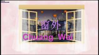 【模板分享】HH相册《李琛-窗外》原版 （缺失遮罩已补全附解决方法）