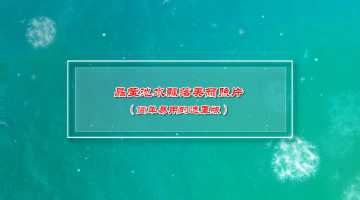 照片优雅飘落晶莹池水荡漾遮罩版