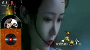 无论多痛转身再哭 - 李英