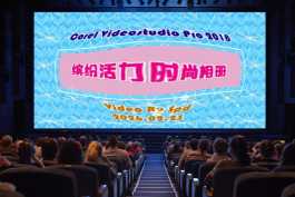 会声会影模板【难忘的行程059】