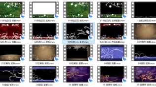 动态自生花前背景及边框-36款