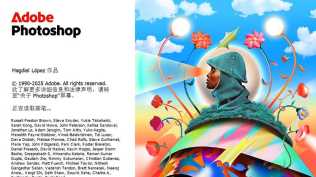 Photoshop 2026正式版 v27.4.0.15 (PS2026)一键直装版(免币下载)