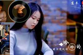 一曲红尘-魏佳艺