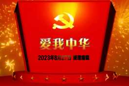 2026第139重发  震撼开场文字片头（12）2片头组合
