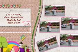 会声会影模板【退休情怀021】