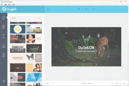 FotoJet Designer v1.4.6 [设计]多语便携版