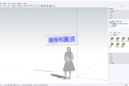 草图大师 SketchUp Pro 2026 v26.1.256 中文直装版