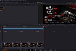 DaVinci Resolve Studio 21 v21.0.0.40 b4 中文直装版