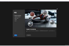 Adobe Substance 3D Painter v12.0.3 直装版