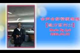 会声会影模板【难忘的行程097】