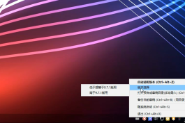 剪映专业版各版本自适应通用自动预合成及导入工具