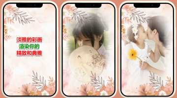 竖版优雅水彩花卉中渲染出你唯美的照片