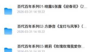 香港百代环球38CD老歌