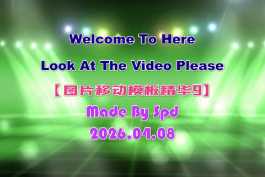 会声会影模板【退休情怀002】