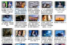 时代音画好听的歌-7-20首