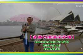 会声会影模板【难忘的行程061】