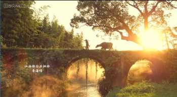 祖国如画 -山水中国