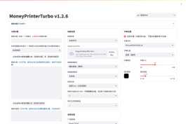 MoneyPrinterTurbo开源的视频生成