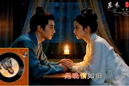 陈曦-见晚情如旧
