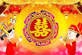 2026第68重发  精美简短婚礼片头之喜结良缘婚礼庆典