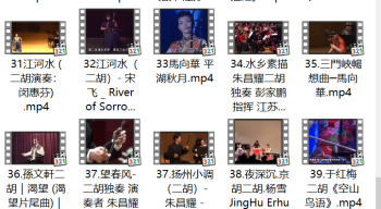 国乐雅韵 二胡精粹-1-40+曲