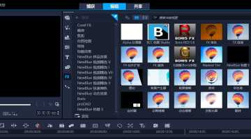 会声会影2020插件全集一键安装（11.30更新）