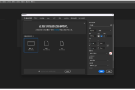 Adobe Illustrator 2026 v30.4.0.226  m0nkrus 直装版