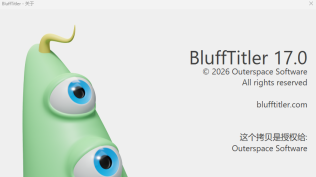 BluffTitler17.0便携版