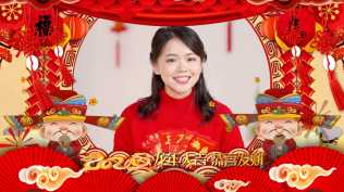2026第325重发  新年春节财神送福气祝福
