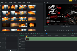 亮鱼剪辑专业版 v8.5.1.3643 中文精简版v2：全能AI视频编辑利器