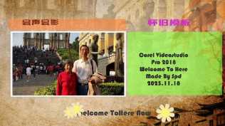 会声会影模板【昔日模板064】