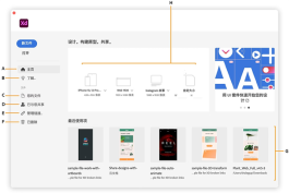全新UX/UI设计工具 | Adobe XD v61.0.12.1 直装版 m0nkrus