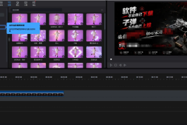 CyberLink PowerDirector(威力导演2026) v24.5.1707.1 旗舰版 AI赋能
