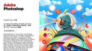 更新到了PS2026.27.0.0正式版一键直装破解版移除工具正常，内置Camera Raw更新到18.0版本，