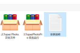Topaz Photo Pro  v1.5.2 Win汉化版