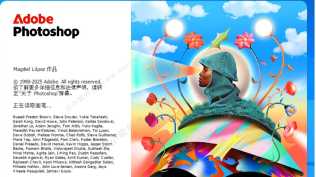 Photoshop 2026正式版 v27.6.0.11 (PS2026)一键直装版永久有效
