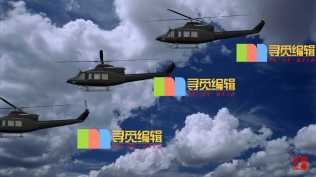 2026第338重发   唯美直升机模拟动画