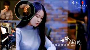 一曲红尘-魏佳艺