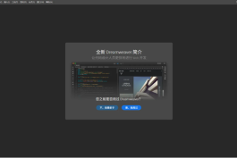 Adobe Dreamweaver 2021 v21.8.0.15898 直装 版 m0nkrus