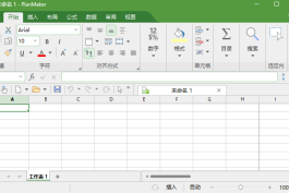 高效办公套件-SoftMaker Office 2024 Rev S1234.0411 中文直装版（免费下载）