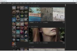 PhotoScape X Pro v4.3.0 中文直装版 | 专业级图片编辑与批量处理