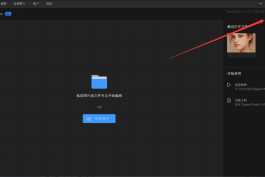 最新Topaz Photo Pro v1.5.2 中文汉化版