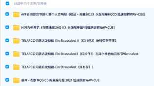 群星700CD无损中外歌曲音乐百度盘分享