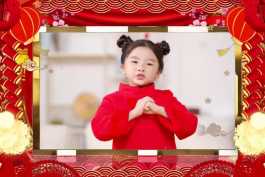 2026第32重发 2024龙年大拜年企业宣传展示