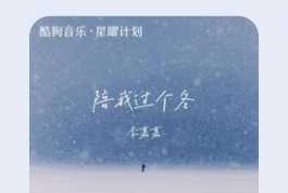 简乐v1.4.0 非常简洁 无损音乐 畅听全网