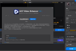 XtraTools Professional v26.3.1 多语便携版下载