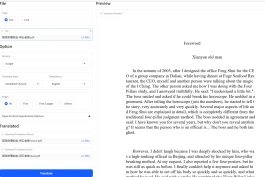 PDF科学论文翻译本地使用