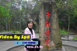 会声会影模板【难忘的行程058】